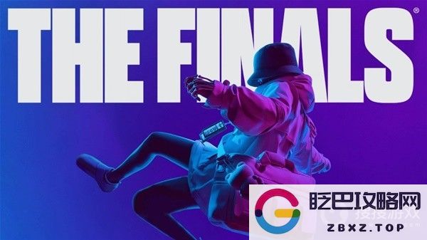 《TheFinals》隐刀使用技巧分享